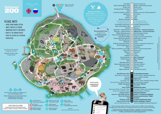 赫尔辛基动物园公园地图
