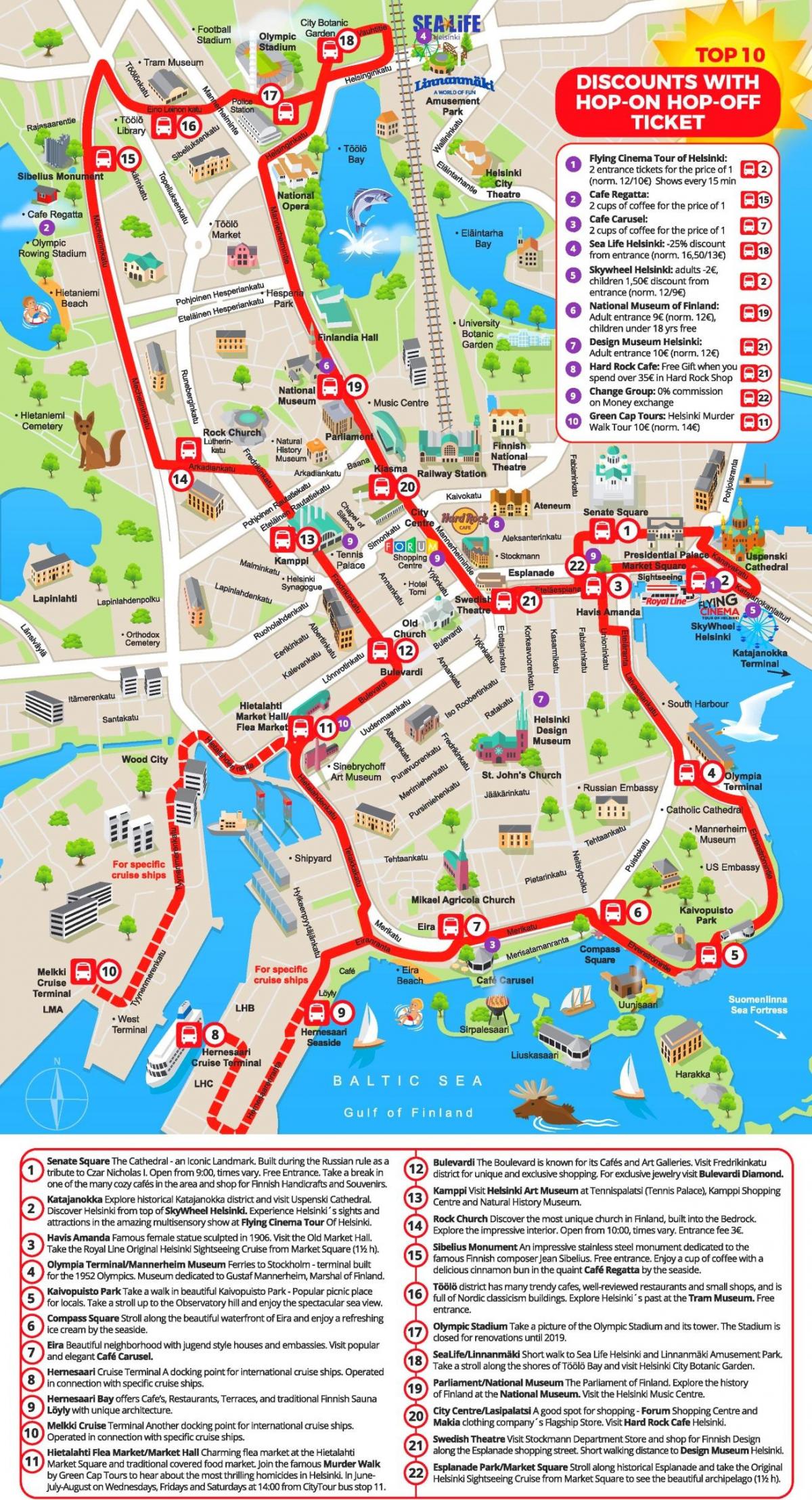 赫尔辛基地图 大巴士